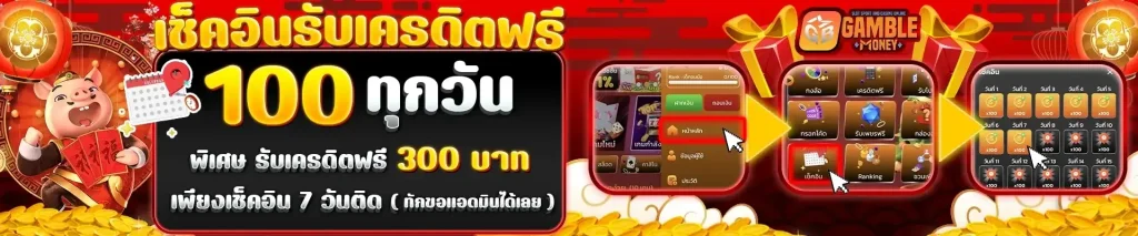 gamble slots real money